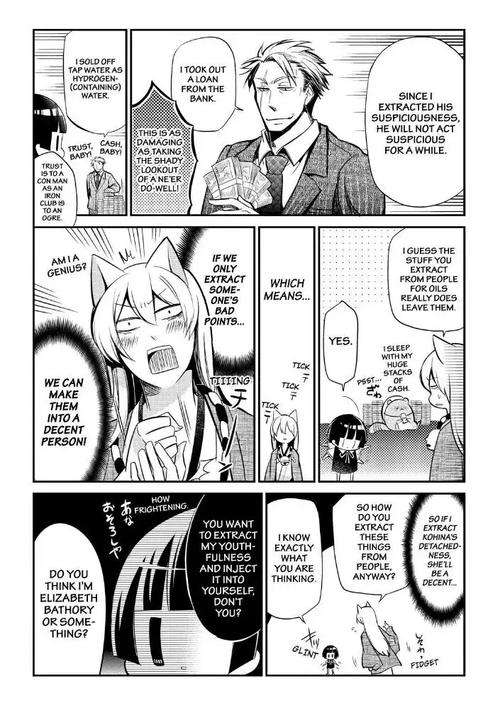 Gugure! Kokkuri-san Chapter 54 15